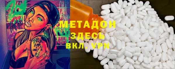 MDMA Premium VHQ Богданович