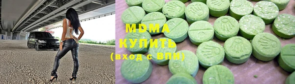 MDMA Premium VHQ Богданович