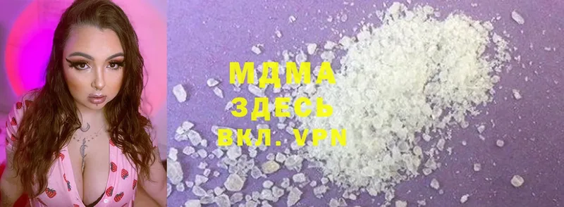 MDMA Molly  купить наркотик  Туймазы 